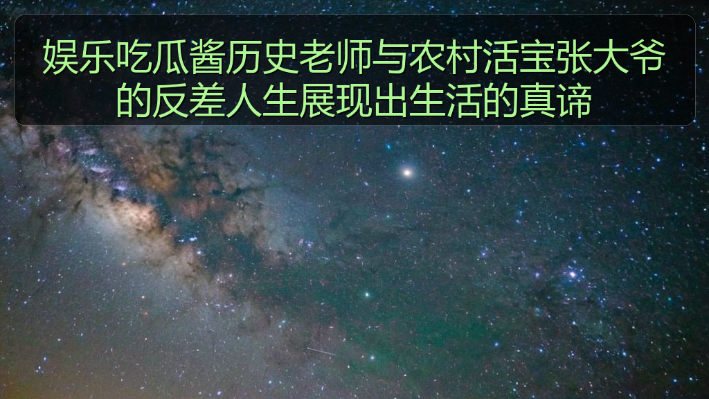 黑料入口