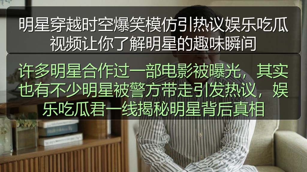 吃瓜群众一号的头像